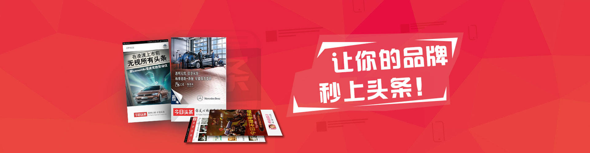 杜集百度包年竞价