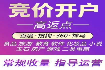 sem竞价开户的实战经验分享及效果评估